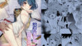 【中出し】 読書家少年閨事調教 【d_649088】