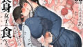 【中出し】 長身女子に食べられる 【d_654448】