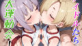 【中出し】 アイドルたちの大運動会！ 【d_654744】