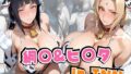 【中出し】 綱○＆ヒ○タinINN 【d_655104】