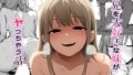 【中出し】 兄を大好きな妹がやっちゃう話 【d_655864】