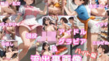 【中出し】 グラビア＆裏画像 バイト編 JKアイドル 西川ななせ＆橋本なおみ 【d_656000】