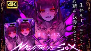 【中出し】 【4K/Live2Dアニメ】サキュバスやみか様にマウント騎乗位で簡単にエナジードレインされてしまう動画【CV.水谷六花】 【d_656555】