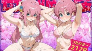 【中出し】 母娘姦  後藤親子編 【d_656819】