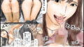 【中出し】 催〇でJDとJKと女教師犯してます♪ 【d_656905】