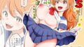 【中出し】 TSした陽キャが同クラ男子のちんぽをねだる話 【d_657498】