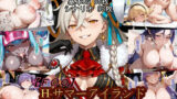 【中出し】 【F〇O】H-サマーアイランド 【d_657506】