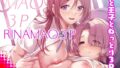 【中出し】 RINAMAO3P 【d_657730】