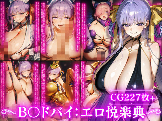 【中出し】 月下の専属奉仕AI〜B〇ドバイ、あなただけのラ〇トスロット〜 【d_658115】
