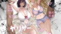 【中出し】 ヤリサーソープ 【d_658145】