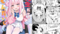 【中出し】 先生だけのもんだいじ 【d_658269】