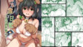 【中出し】 落ち葉日記 -自宅調教編 1- 【d_658388】