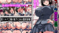 【中出し】 底辺モブだった俺が壁尻牧場に就職した結果2 【d_658462】