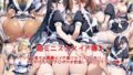 【中出し】 超ミニスカメイド隊2〜パンツ丸見えの専属メイド達にセクハラしたり、ぶっかけたり、チ〇ポのお世話してもらうイラスト集〜 【d_658471】