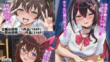 【中出し】 ホロ学園オムニバス（NobleCats作品集Vol.12） 【d_658566】
