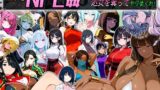 【中出し】 Let’s NPC姦 電脳世界で無反応NPCたちの処女を奪ってヤリまくれ！ 【d_658671】