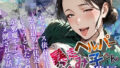 【中出し】 【暴走ヘルパーふみ子さん】セックス依存症主婦が脅迫男に仕返しをしようとしたら性癖が邪魔をして逆にハメ倒される話  （後編） 【d_659073】