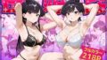 【中出し】 母娘姦  古見親子編 【d_659504】