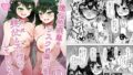 【中出し】 遺伝性疾患のリスクが無いなら実父と子作りしてもいいよね9 【d_659676】