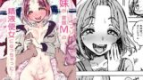【中出し】 妹が変態マゾの精液便女になっちゃった… 【d_659713】
