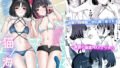 【中出し】 猫の海乱 【d_659721】