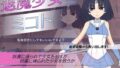 【中出し】 退魔少女ミコト 【d_660196】