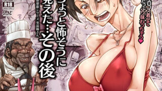 【中出し】 ちょっと怖そうに見えた…その後 【d_660433】