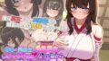 【中出し】 ●●の同級生の巨乳巫女といちゃらぶ関係になって朝から晩までヤリまくる話 The Motion Anime 【d_660680】