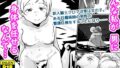 【中出し】 新人騎士クロマの初めて 【d_661157】