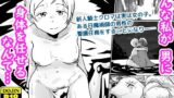 【中出し】 新人騎士クロマの初めて 【d_661157】
