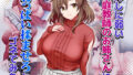 【中出し】 押しに弱い家庭教師のお姉さんにおっぱい揉ませろとゴネてみた 【d_661716】