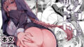【中出し】 シスターは祈らない 【d_661805】