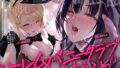 【中出し】 【W密着】ハーレムバニークラブへようこそ！ 【d_662567】