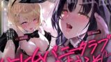 【中出し】 【W密着】ハーレムバニークラブへようこそ！ 【d_662567】