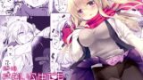 【中出し】 さむいふゆでもあったかい 【d_662758】