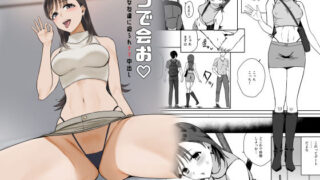【中出し】 オフで会お  ネットの女友達に迫られナマ中出し 【d_662912】