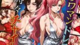 【中出し】 タワマンドレス時々チャイナ M＆L 【d_663465】