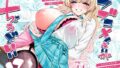 【中出し】 ラブコメくらいがちょうどいい！？ 【d_663872】