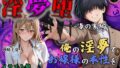 【中出し】 【4Kイラスト】淫夢堕_俺の淫夢で神崎千夏の本性を犯し尽くす！！（海の家編） 【d_663887】
