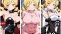 【中出し】 コスプレCG集 巴マミ 【d_664820】