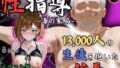 【中出し】 【4Kイラスト】1万3000人の生徒を抱いた校長による森あかりへの性指導（海の家編） 【d_665294】