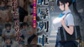 【中出し】 恥辱列車【認識阻害】 【d_666229】