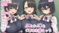 【中出し】 JKとかJ〇とご都合主義えっちしまくる短編まとめ3 【d_667376】