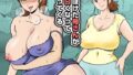 【中出し】 寝ぼけた母さんがエロくなって迫ってくる 【d_667377】