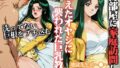 【中出し】 汚部屋に家庭訪問し飢えたオヤジに襲われた巨乳教師  律子 【d_667394】