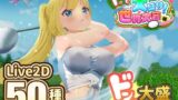 【中出し】 ドピュッとゴルフ伝説〜ドンっと大盛り世界大会編〜 【d_667622】