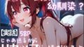 【中出し】 【実話】センター試験遅刻した幼馴染？じゃあ送るからHカップ揉ませろよ 【d_667645】