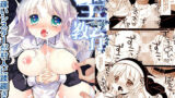 【中出し】 聖教育 桜沢いづみside 【d_667648】