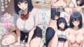 【中出し】 クラスの巨乳図書委員長はお義姉ちゃん 【d_667737】