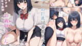【中出し】 クラスの巨乳図書委員長はお義姉ちゃん 【d_667737】